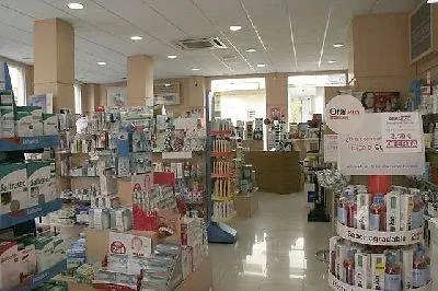 Farmacia Francisco Sánchez Capelo