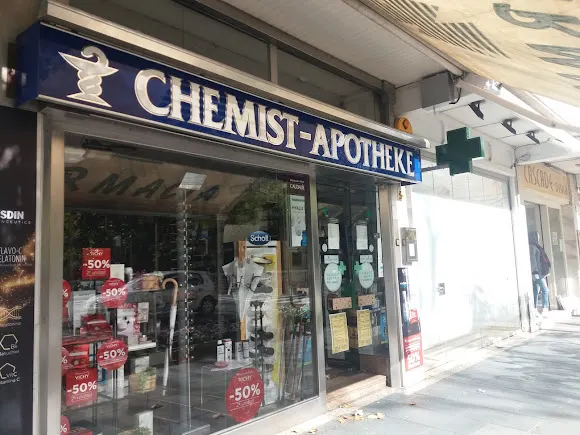 Farmacia Aurelio Martínez Sánchez Chemist Apotheke